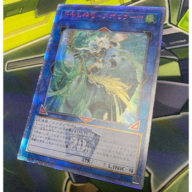 トレーディングカード プリン様専用【遊戯王】召命の神弓-アポロウーサ
