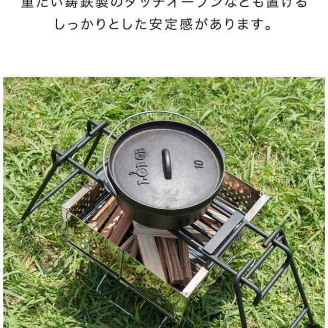 Petromax(ペトロマックス)の無骨アイロンスタンド クラフト　耐荷重30kg ダッチオーブン スポーツ/アウトドアのアウトドア(ストーブ/コンロ)の商品写真