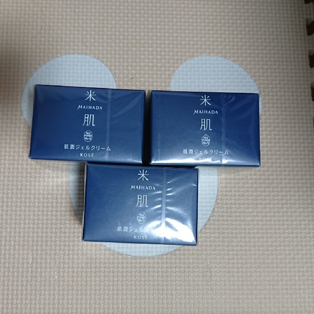 【KOSE】米肌・肌潤ジェルクリーム 3箱まとめ売り