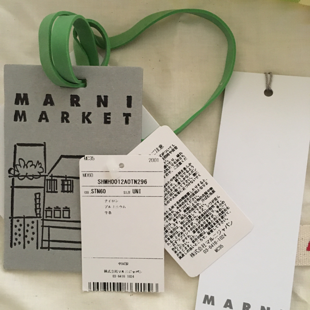 Marni(マルニ)のマルニ　フラワーカフェ　マルチカラー　MARNI マルニフラワーカフェ レディースのバッグ(トートバッグ)の商品写真