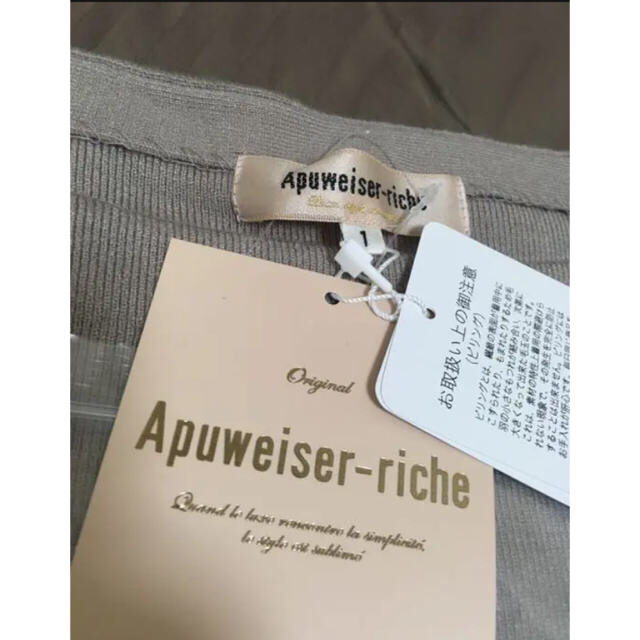 Apuweiser-riche(アプワイザーリッシェ)のApuweiser-riche 裾刺繍ニットトップス レディースのトップス(ニット/セーター)の商品写真