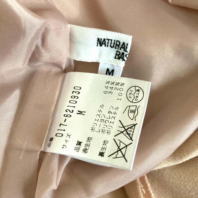 N.Natural beauty basic(エヌナチュラルビューティーベーシック)の【中古】トップス　7分袖　レディース　 Mサイズ　オフィス レディースのトップス(シャツ/ブラウス(長袖/七分))の商品写真