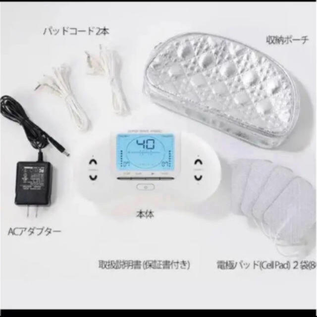 訳あり!パルティール スーパーウェーブハイブリッド