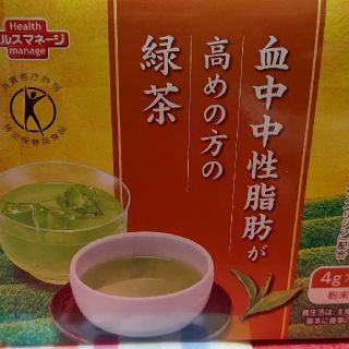 タイショウセイヤク(大正製薬)の大正製薬血中中性脂肪が高めの方の緑茶2箱セット(健康茶)