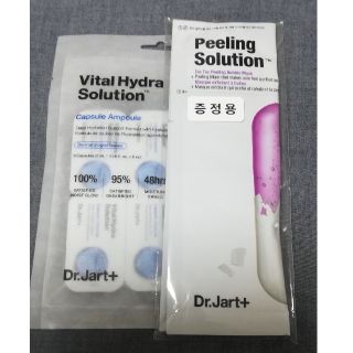 ドクタージャルト(Dr. Jart+)のJart+ Vital Hydra Solution カプセルアンプル+マスク付(美容液)