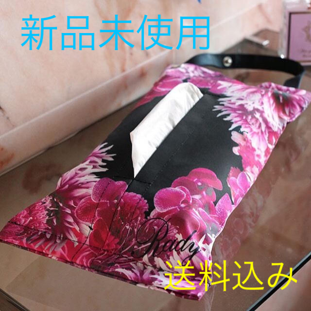 リゾフラ rady ティッシュケース リゾートフラワー エレフラ www.lewaa.sa