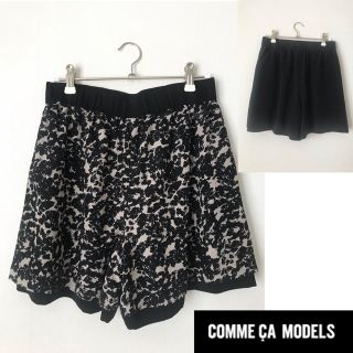 コムサモデルズ comme ca models  リバーシブルキュロット L