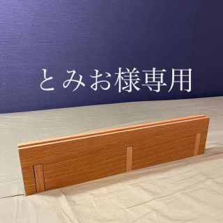 ムジルシリョウヒン(MUJI (無印良品))の壁に付けられる家具・３連ハンガー・オーク材(棚/ラック/タンス)