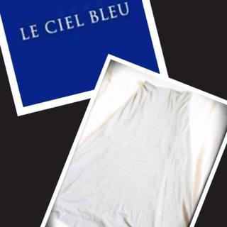 ルシェルブルー(LE CIEL BLEU)の大人気♪万能skirt(*^^*)(ロングスカート)