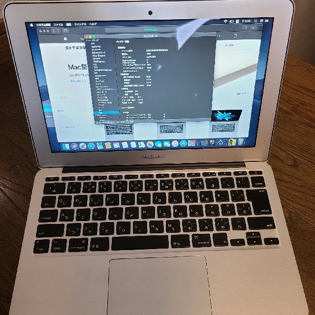 Mac (Apple)(マック)のMacBook Air 11インチ Mid 2012  8GBメモリ スマホ/家電/カメラのPC/タブレット(ノートPC)の商品写真