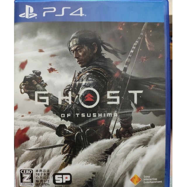 Ghost of Tsushima（ゴースト・オブ・ツシマ） PS4エンタメホビー