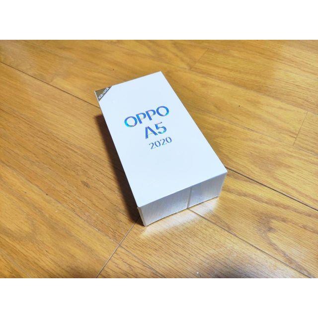 新品未開封 OPPO A5 2020  SIMフリー