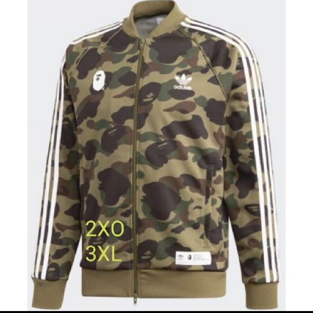 adidas BAPE TRACK TOP Green ジャージ 希少 新 | tspea.org