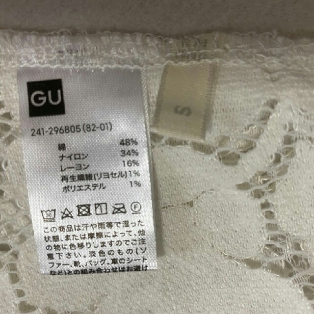 GU(ジーユー)のレディーストップス ブラウス GU レディースのトップス(シャツ/ブラウス(半袖/袖なし))の商品写真