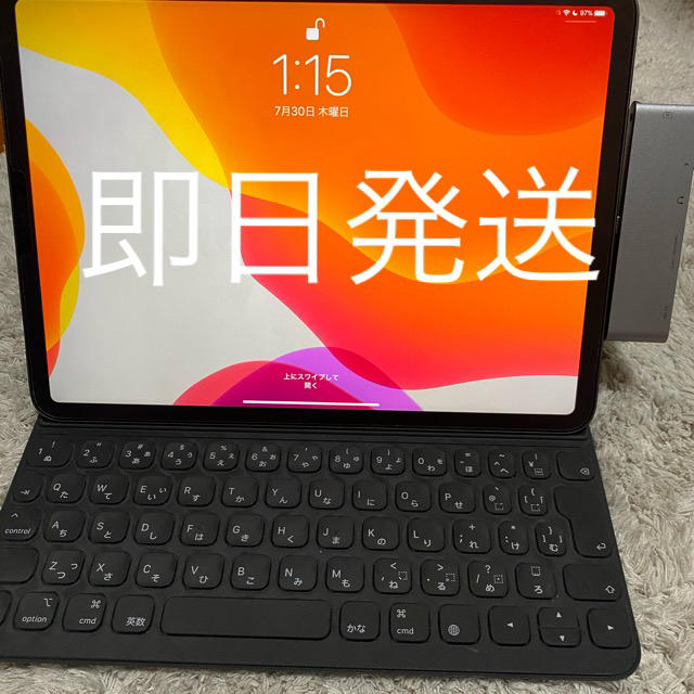 Applepencil専用iPad Pro 2020 11インチ256GB  キーボード　ペンシル付き