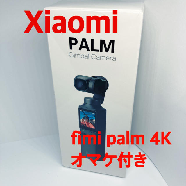 フィミ【新品】Xiaomi fimi palm 3軸ジンバルスタビライザー