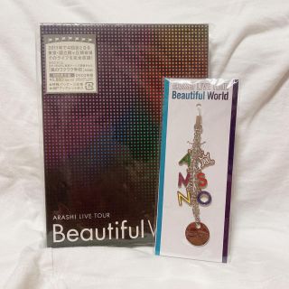 アラシ(嵐)のARASHI　LIVE　TOUR　Beautiful　World（初回限定盤） (ミュージック)