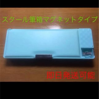 女の子用 子供用用筆箱 ペンケース ペン入れ無地シンプル 小学生/学校用 緑色(ペンケース/筆箱)