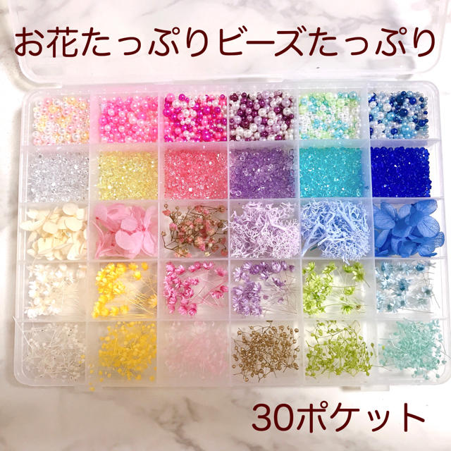 ニッサン・638 ハーバリウムボールペン レジン 花材セット 30種類 気まぐれ素材 - 通販 - lasminas.gob.mx