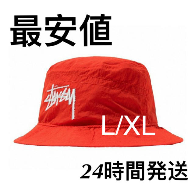 RED STÜSSY NIKE BUCKET HAT