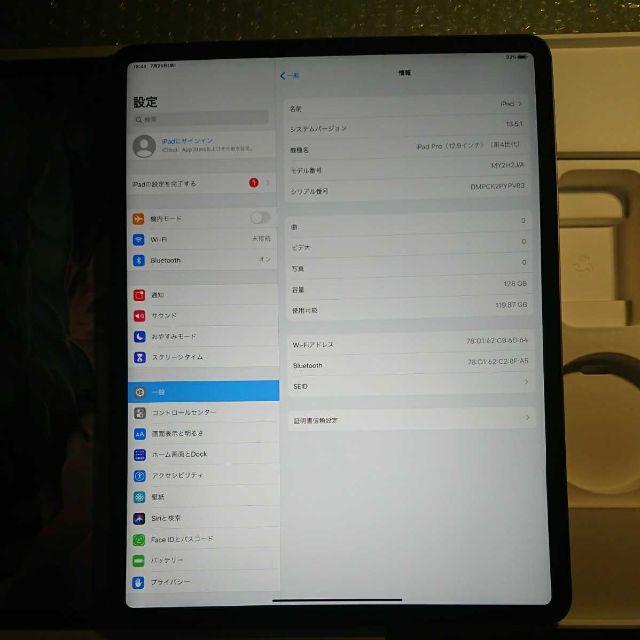 第4世代 ipad pro 12.9 128gb wifi グレースマホ/家電/カメラ