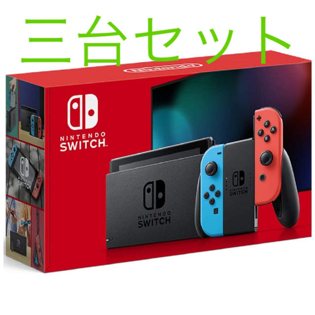 Switch