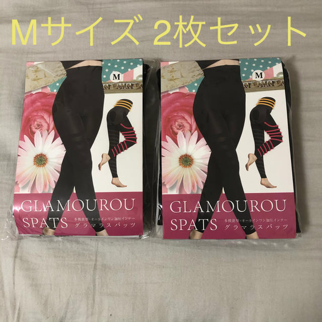 グラマラスパッツ　Mサイズ　2枚セットダイエット