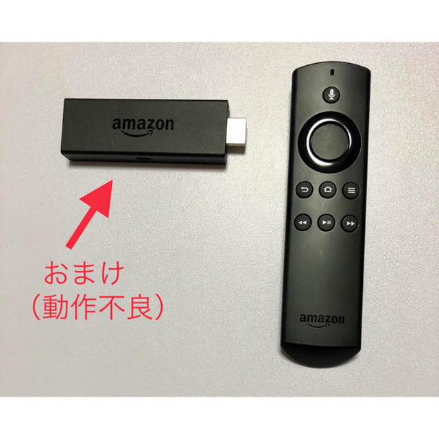 fire tv stick リモコン　stickは準ジャンク品 スマホ/家電/カメラのテレビ/映像機器(その他)の商品写真