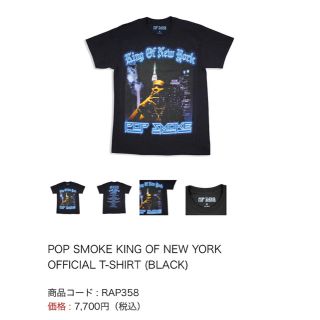 シュプリーム(Supreme)のKING OF NEW YORK BLACK T-SHIRT(Tシャツ/カットソー(半袖/袖なし))