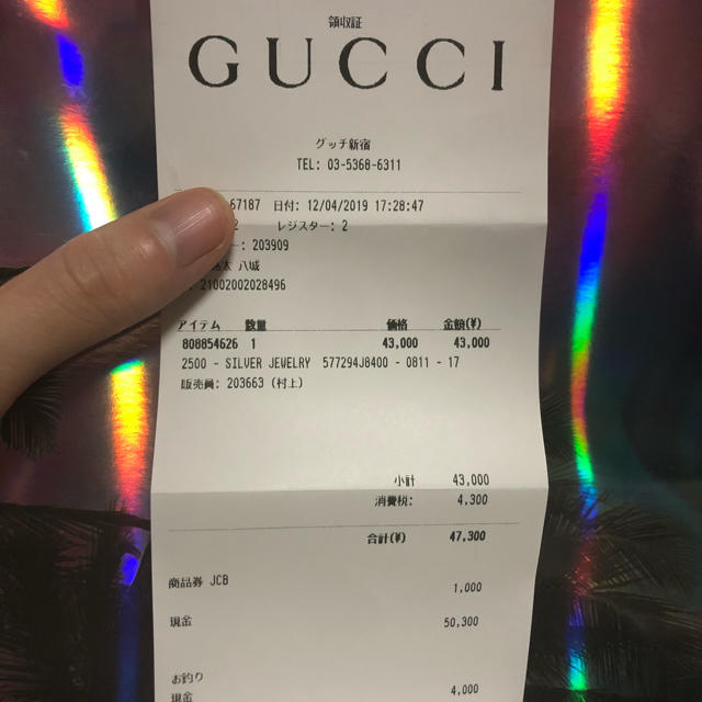 Gucci(グッチ)のgucci グッチ　スネーク　蛇　リング　 メンズのアクセサリー(リング(指輪))の商品写真