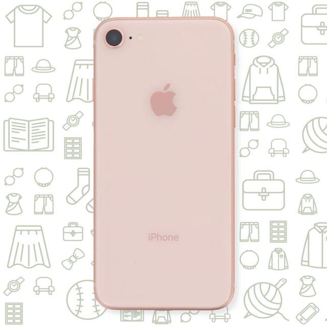 iPhone⇒対応回線【B】iPhone8/64/SIMフリー