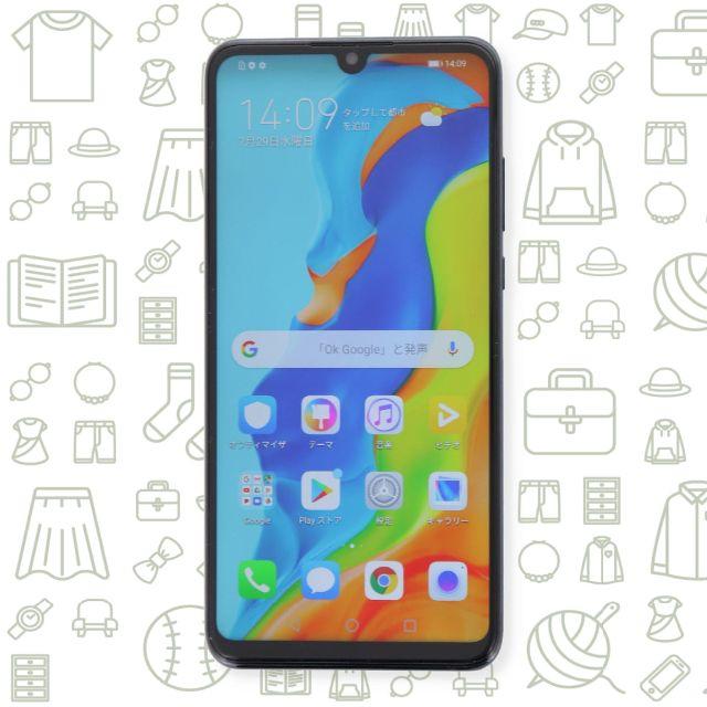 ANDROID(アンドロイド)の【B】HUAWEI_P30lite/MAR-LX2J/64/SIMフリー スマホ/家電/カメラのスマートフォン/携帯電話(スマートフォン本体)の商品写真