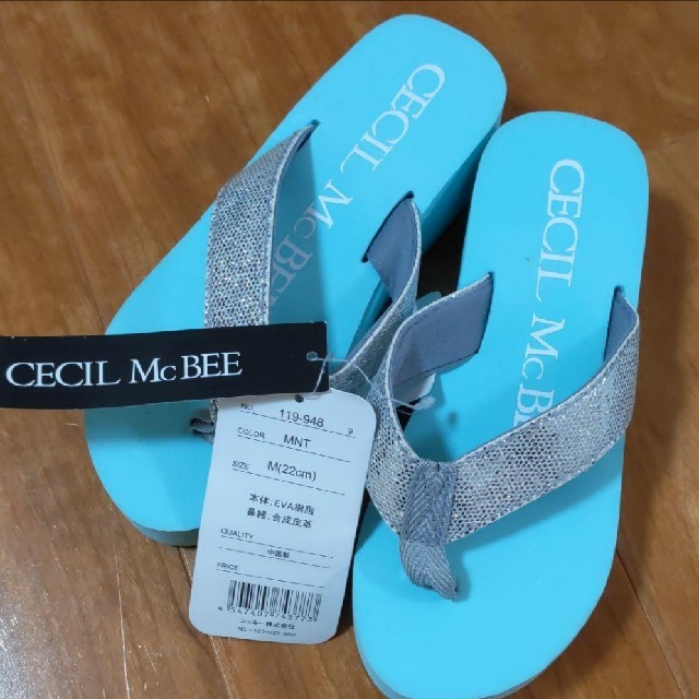 CECIL McBEE(セシルマクビー)のセシルマクビー　サンダル　2個セット　23cm　新品未使用 レディースの靴/シューズ(サンダル)の商品写真