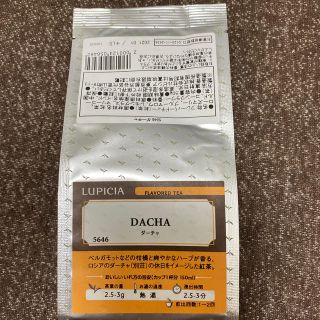 ルピシア(LUPICIA)のルピシア フレーバードティー ダーチャ(紅茶)50g(茶)