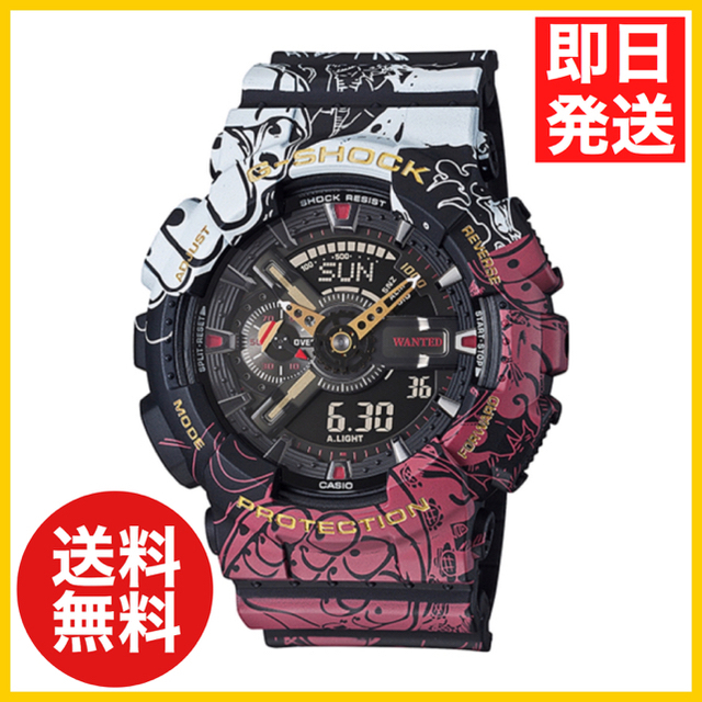 新品未使用品 ワンピース × Gショック GA-110JOP-1A4JR