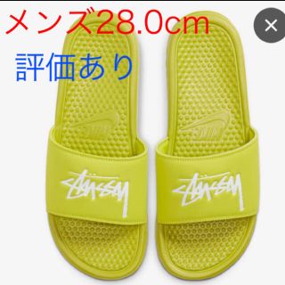 ナイキ(NIKE)のNike ナイキ　ベナッシ　ステューシー(ビーチサンダル)