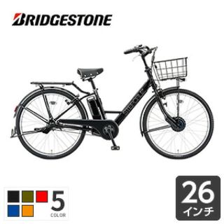 ブリヂストン(BRIDGESTONE)の2020年モデル 電動自転車 ブリヂストン ステップクルーズe 26インチ (その他)