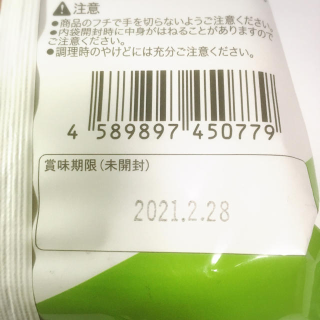 コストコ(コストコ)のまぜまぜ簡単 コストコ ビビンバの素 2人前×2袋セット 食品/飲料/酒の食品(その他)の商品写真