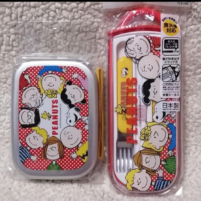 Snoopy 新品未開封 Peanuts スヌーピー アルミ弁当箱セットの通販 By Ryi S Shop スヌーピーならラクマ