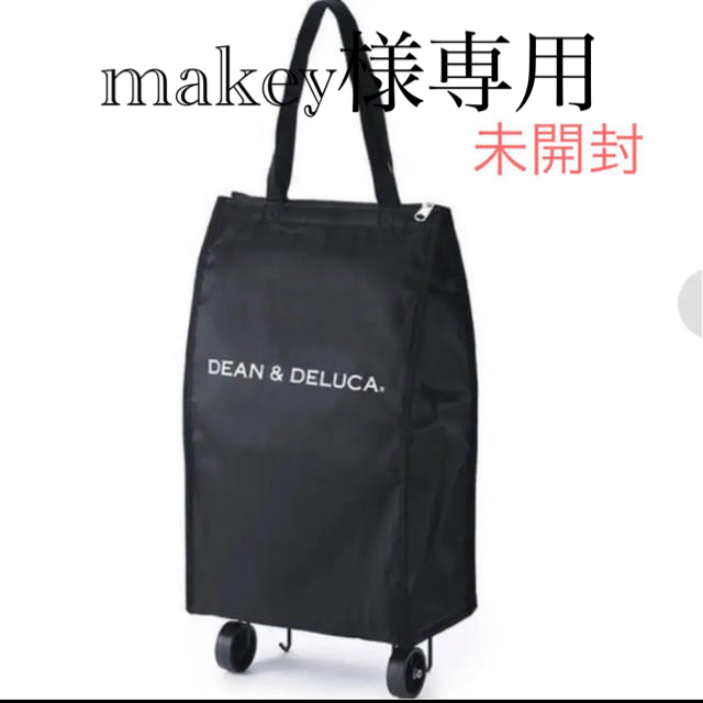 新品未使用　DEAN&DELUCA ショッピングカート　ブラック　収納袋付