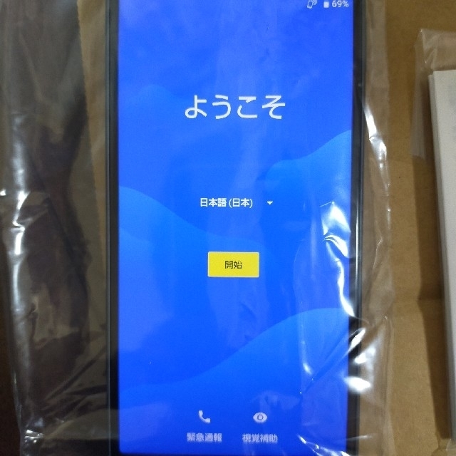 SHARP AQUOS sense3 lite ブラック　モバイル版