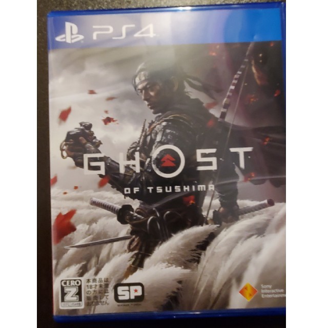 最安値出品 Ghost of Tsushima（ゴースト・オブ・ツシマ） PS4