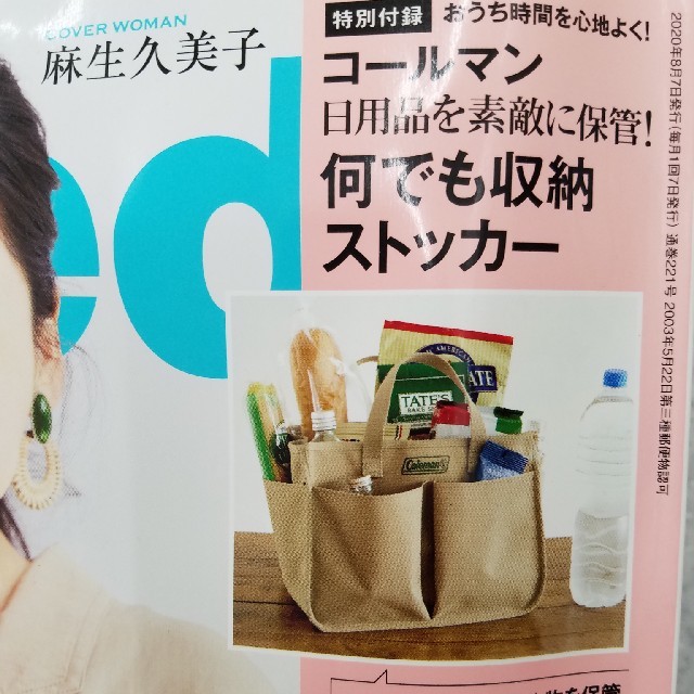 コールマン何でも収納ストッカーの通販 by Kenmuchu's shop|ラクマ コールマン何でも収納ストッカーの通販 by Kenmuchu's shop|ラクマ