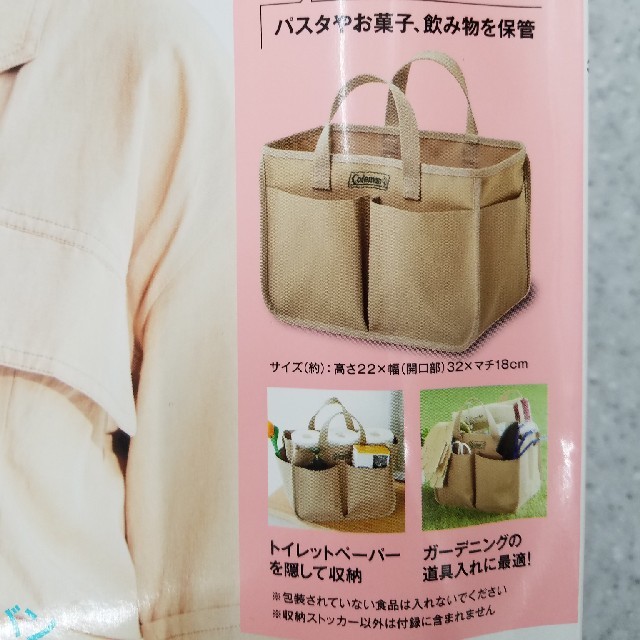コールマン何でも収納ストッカーの通販 by Kenmuchu's shop|ラクマ コールマン何でも収納ストッカーの通販 by Kenmuchu's shop|ラクマ