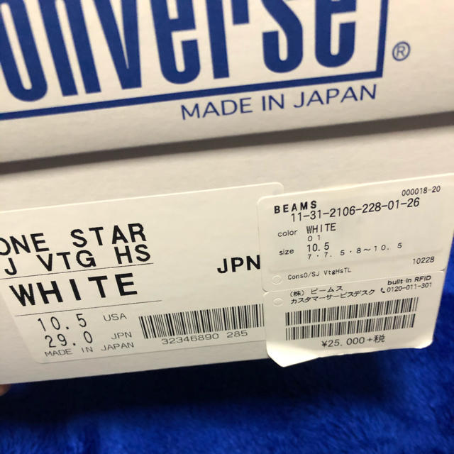 CONVERSE(コンバース)のコンバース　オールスター　タイムライン メンズの靴/シューズ(スニーカー)の商品写真