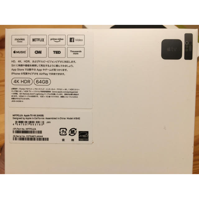 Apple(アップル)のApple TV 4K 64GB  アップルTV スマホ/家電/カメラのテレビ/映像機器(その他)の商品写真