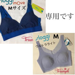 トリンプ(Triumph)のトリンプ スロギー フレックスフレッシュ M(タンクトップ)