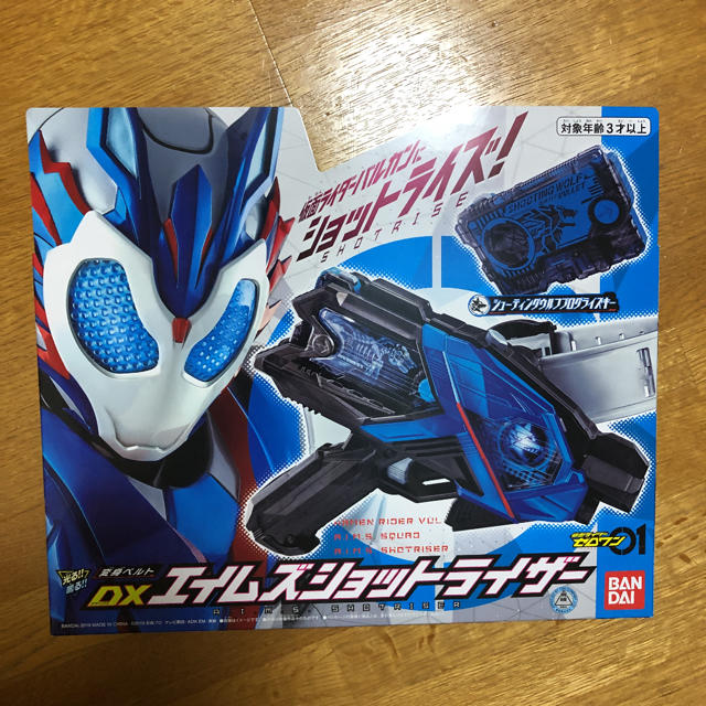 早い者勝ち！　新品・未開封　DXエイムズショットライザー　仮面ライダーゼロワン