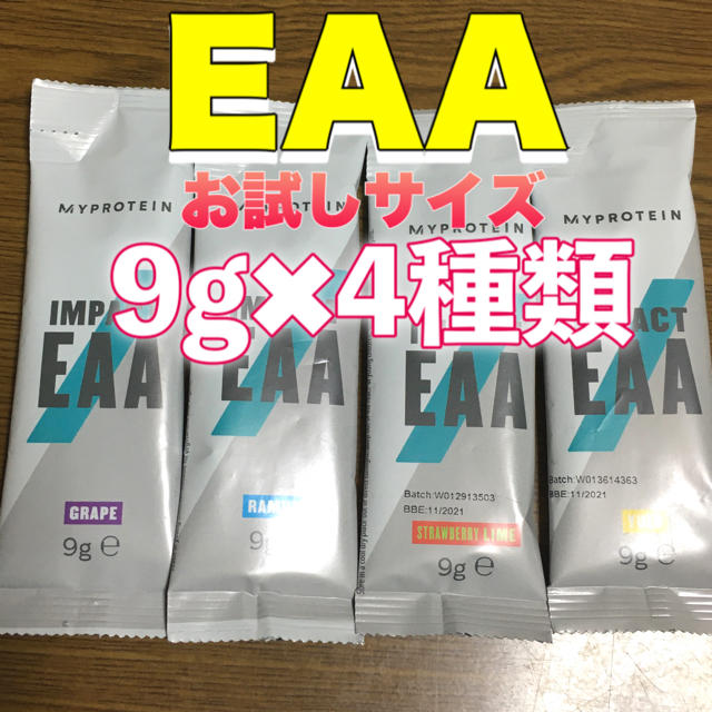 味 マイ プロテイン eaa