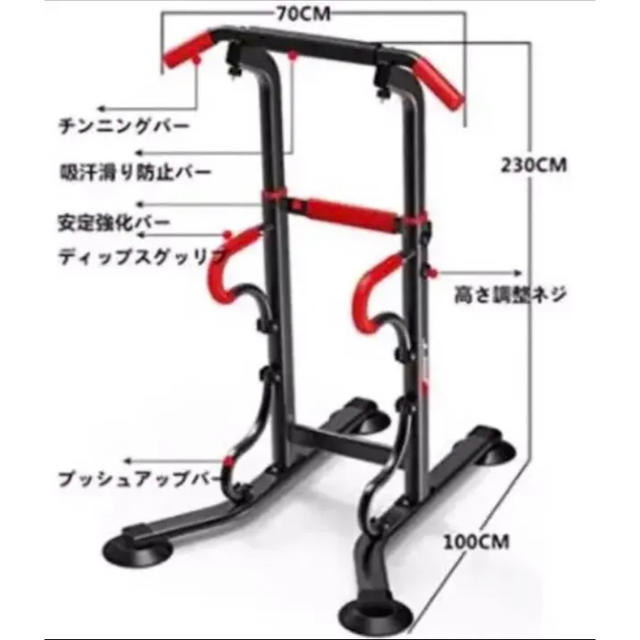 セール中 ぶら下がり健康器 懸垂マシン チンニングスタンド 筋トレ